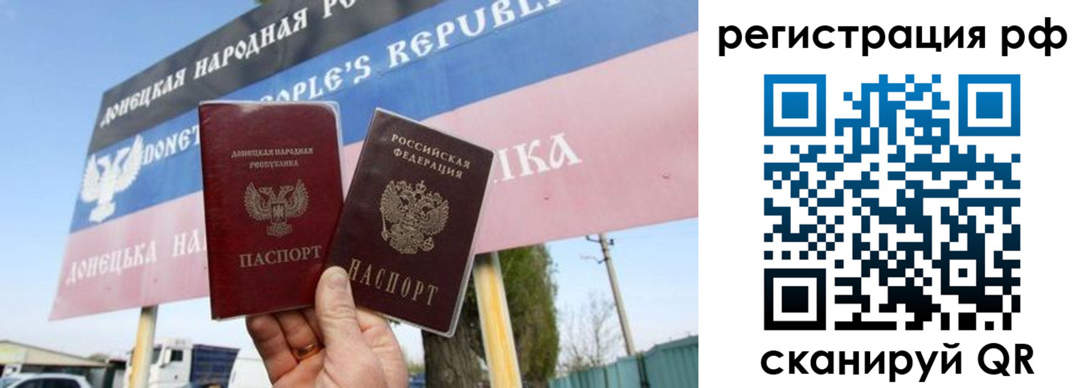 прописка поиск в Полярных Зорях