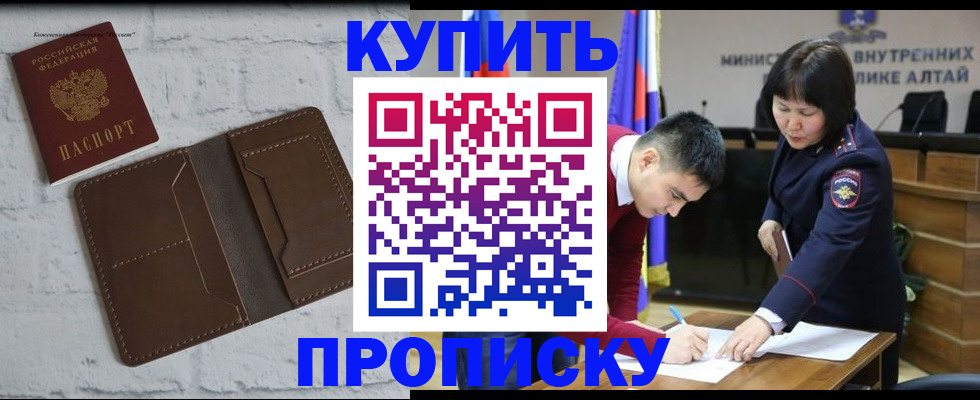 где прописаться в Полярных Зорях