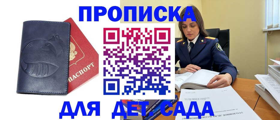 форма 3 в Полярных Зорях